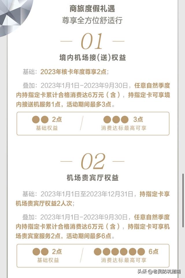 最值得养的5张信用卡（2023年高端信用卡的天花板来了，我唯一推荐它【信用卡指南】18期）