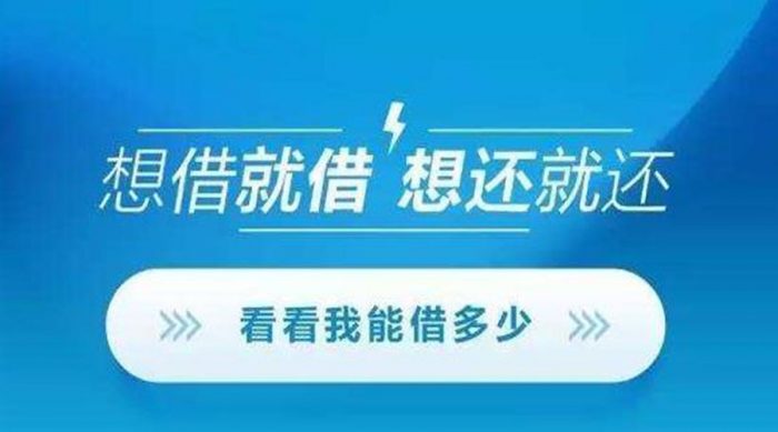 芝麻分600以上贷款的9个口子-人生卡在哪