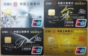 解读｜没工行信用卡的全部看过来，2018年最牛逼工行渠道-人生卡在哪