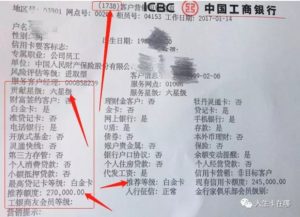 实操｜工行信用卡以卡办卡的方法-人生卡在哪