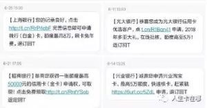 分析｜申请信用卡刚刚被拒却又收到银行邀请短信到底是怎么回事？-人生卡在哪