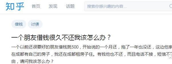 朋友借钱不还怎么开口要回来，这个小招可以一试-人生卡在哪