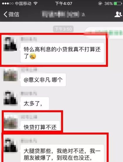 贷款还不上怎么办？贷款还不起了会坐牢吗？