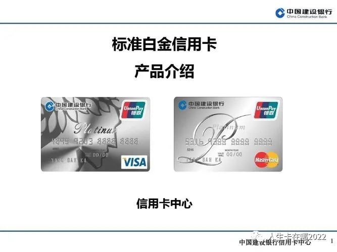 如何注销建设银行信用卡,提供建设银行信用卡注销的方法和流程