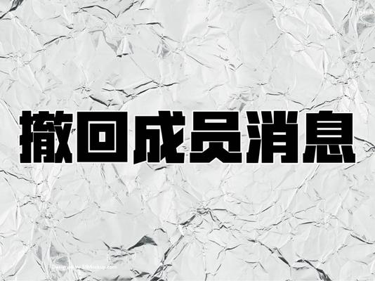 微脉圈app是什么安全吗？微脉圈和微信有什么区别？