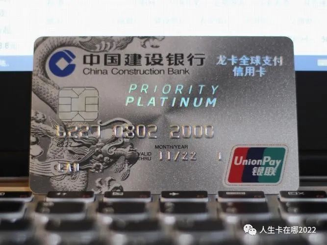 如何注销建设银行信用卡,提供建设银行信用卡注销的方法和流程