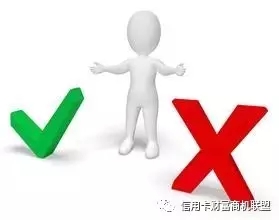 你该怎么选择网贷和信yong卡？