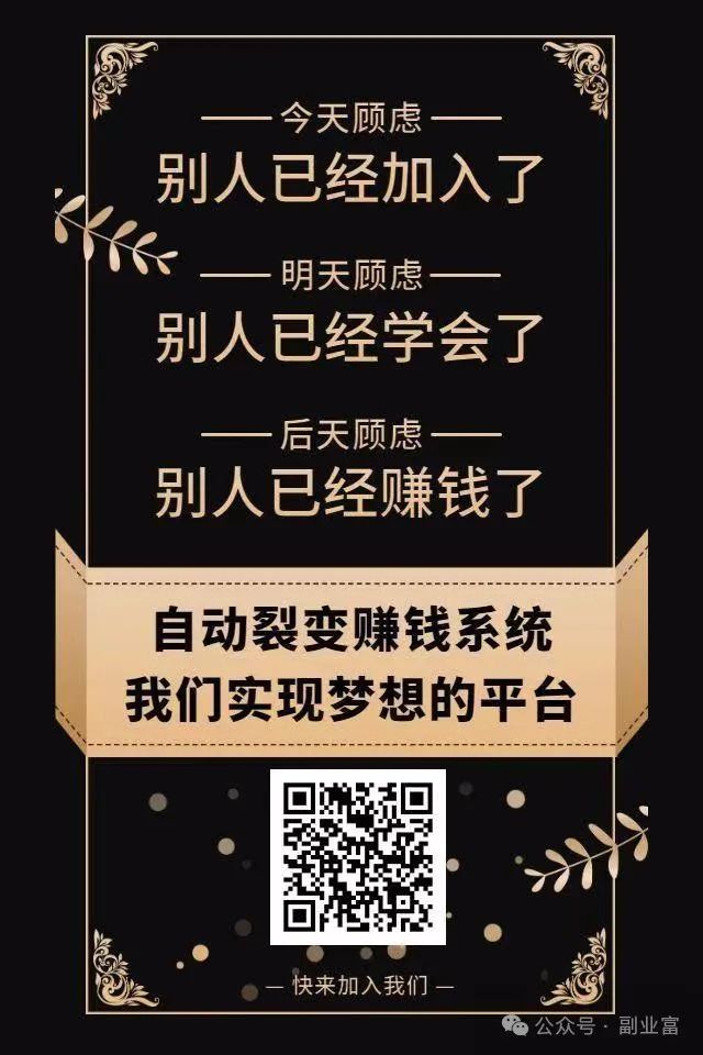 月入过万难吗?学会这 5 个赚钱方法,让你轻轻松松赚大钱