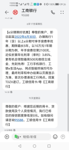 额度从原来的35万直接降到0元,大妈就问你服不服-人生卡在哪