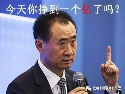 为什么越是负债人却往往都是有钱人？？