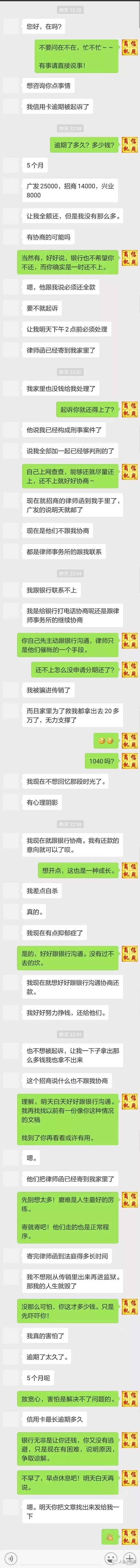 【支招】信yong卡大额欠款5个月了还不上，面临银行起诉，他该怎么办？