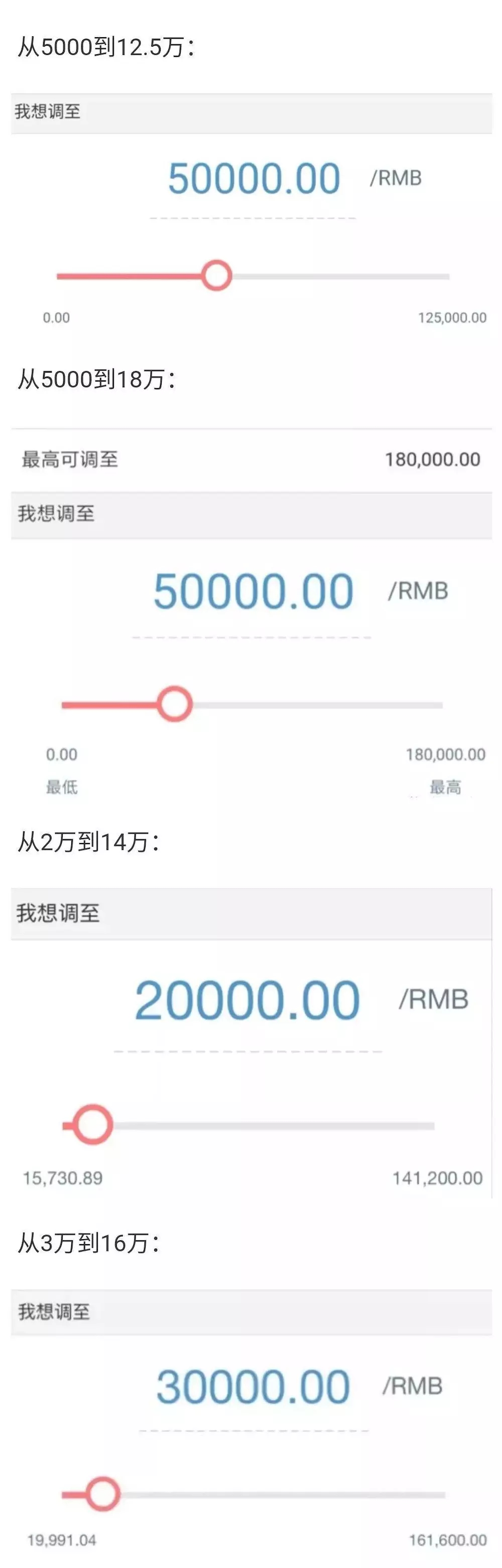 【工行】公积金提额，30万额度轻松送