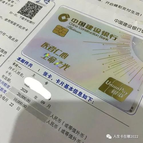 如何注销建设银行信用卡,提供建设银行信用卡注销的方法和流程