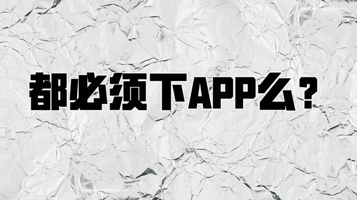 微脉圈app是什么安全吗？微脉圈和微信有什么区别？