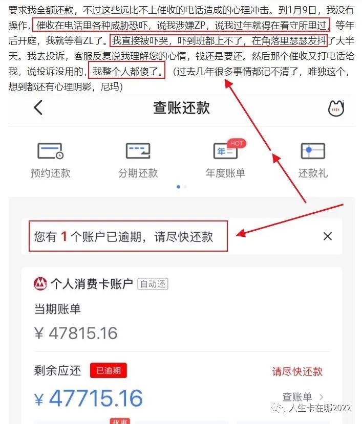 停息挂账怎么操作?看一个95后女生自学成才操作停息挂账历程