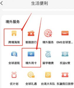 中国银行信yong卡提额快吗？中国银行信yong卡固定额度调整5种实用的技巧