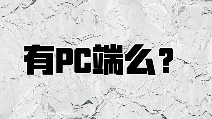 微脉圈app是什么安全吗？微脉圈和微信有什么区别？